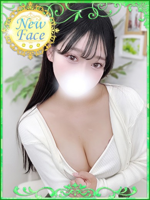 りな