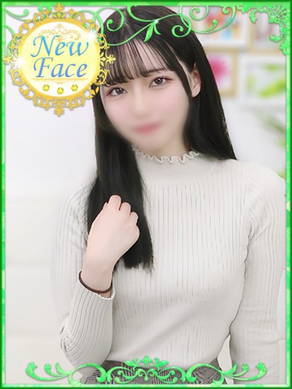 りん