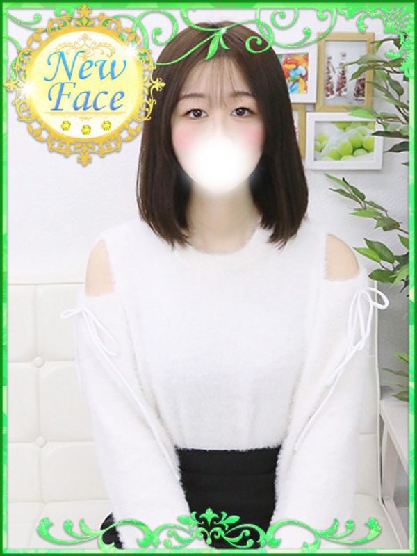 さら