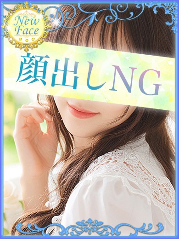 なつ