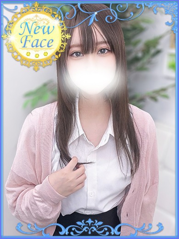 はな