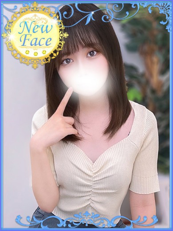 かな