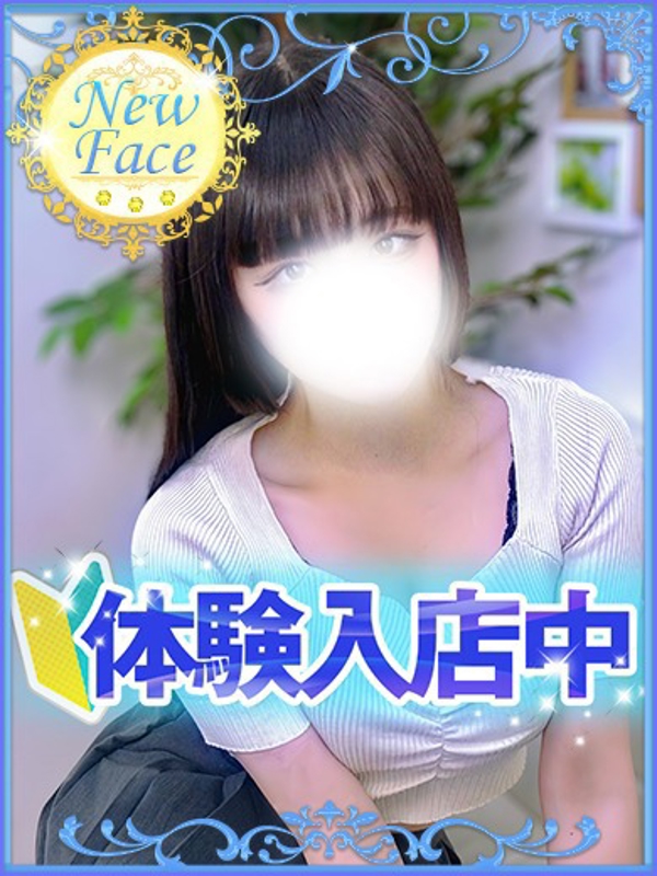 ともみ