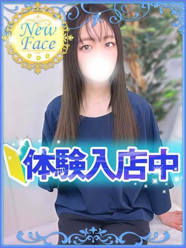 みき