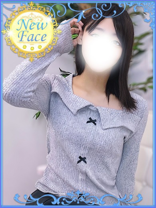 ゆな
