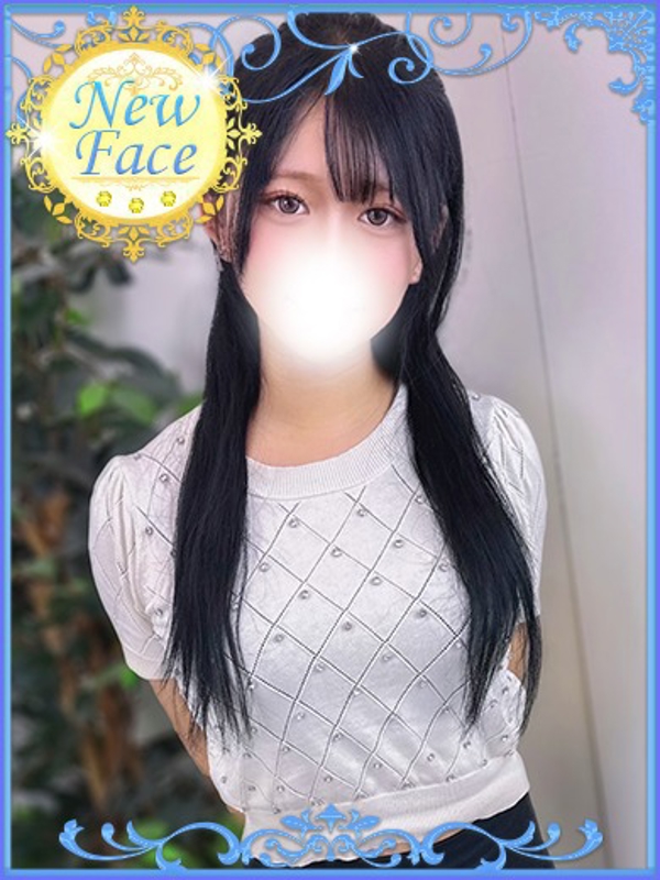 えん