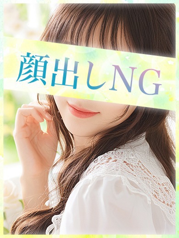 わか
