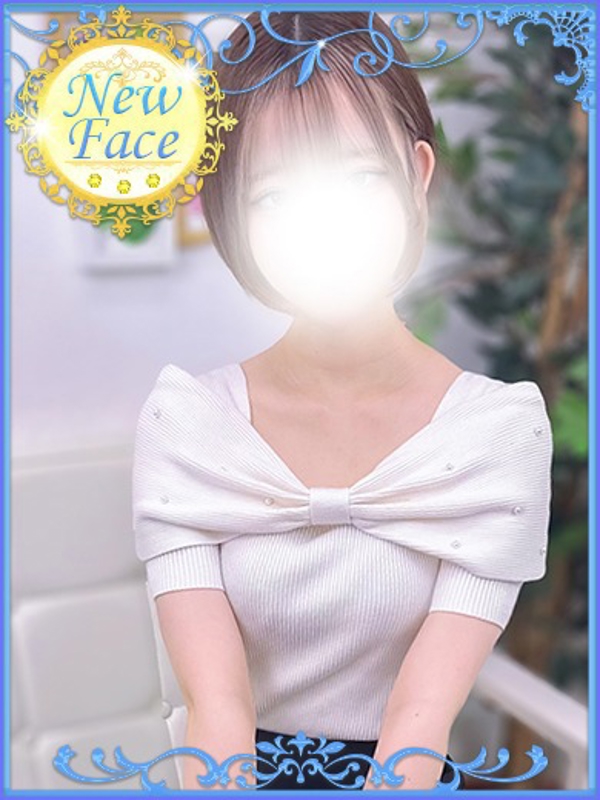 るな