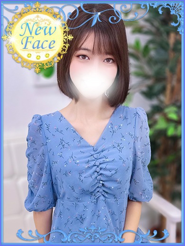 あん