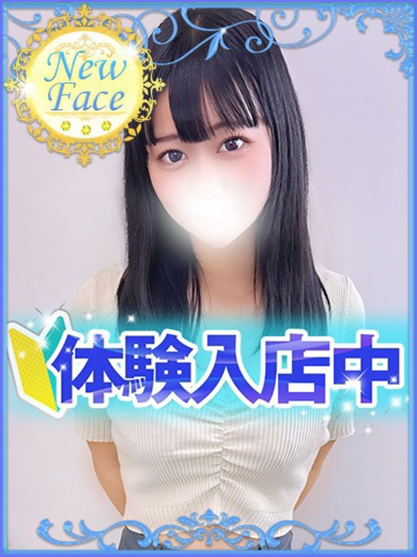 みり