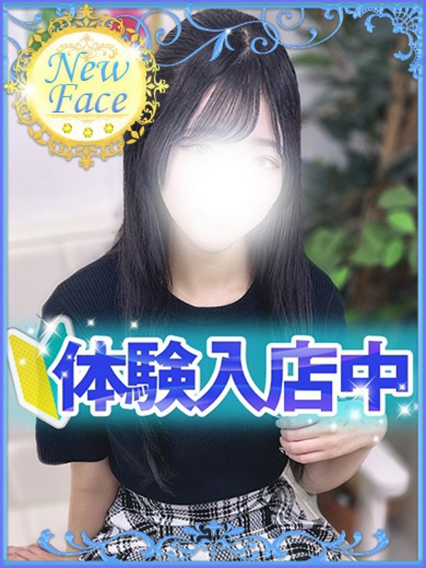 みさき