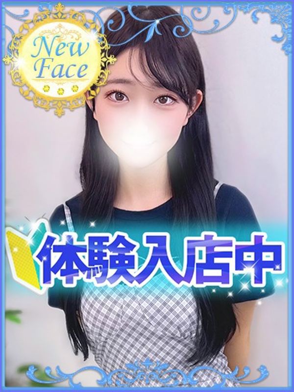 はるか