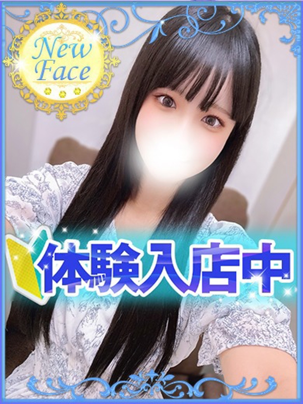 ゆきな