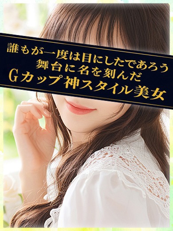 YURI/ゆり