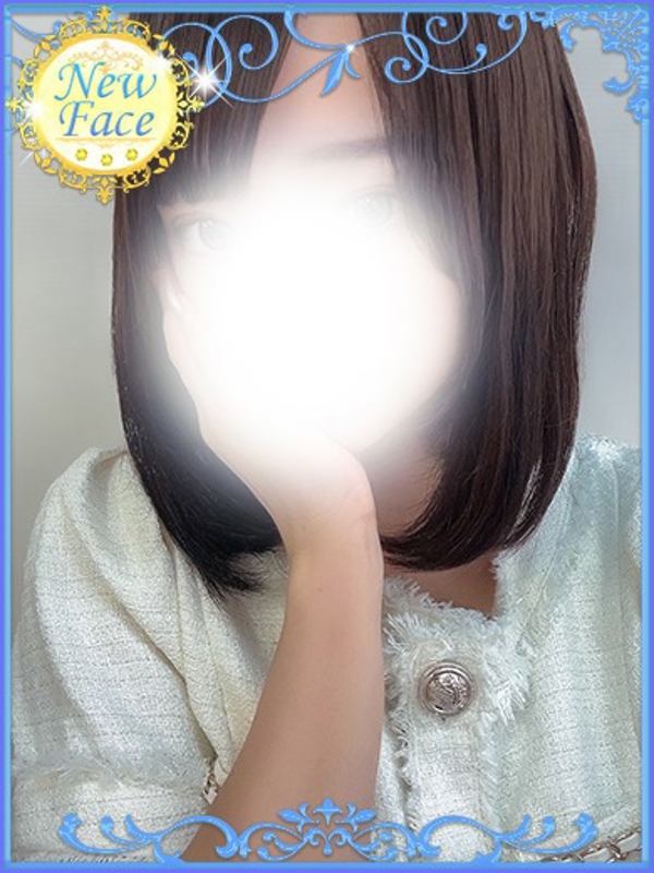 しの