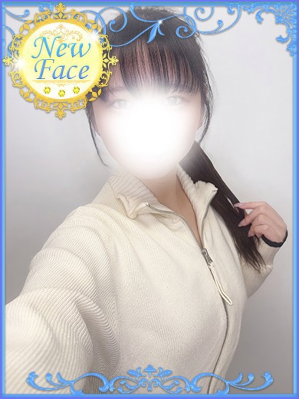 みら