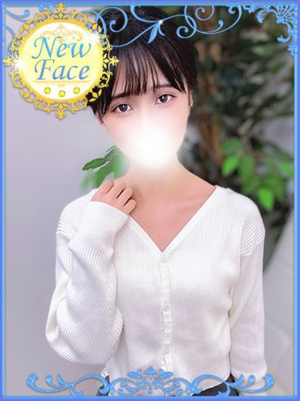 わか