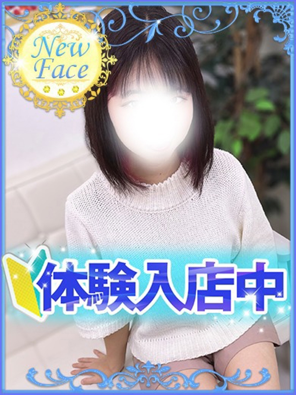 あき