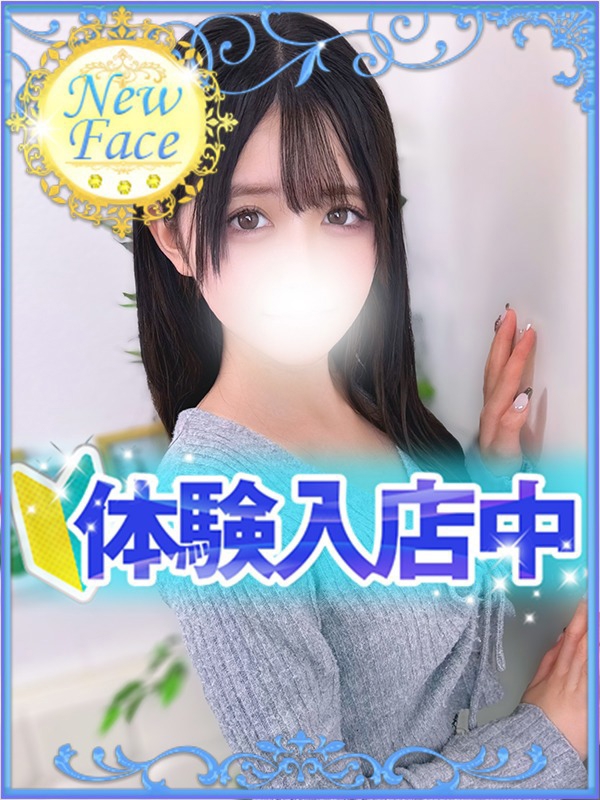 もも