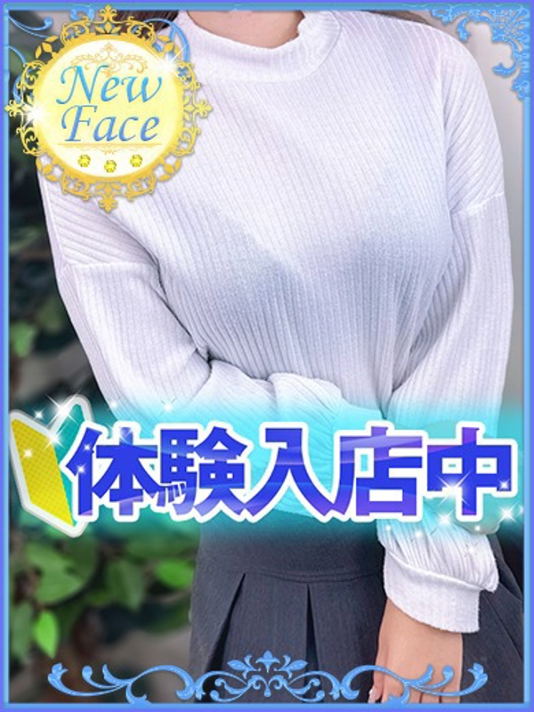 こはる