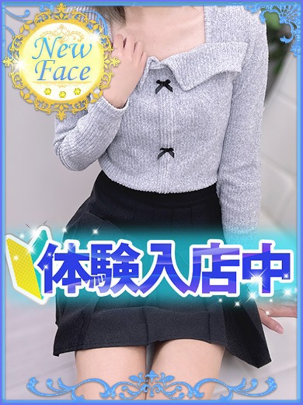 しほ