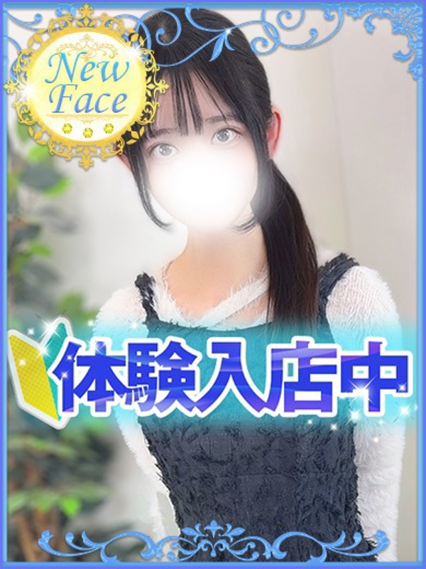 りあん