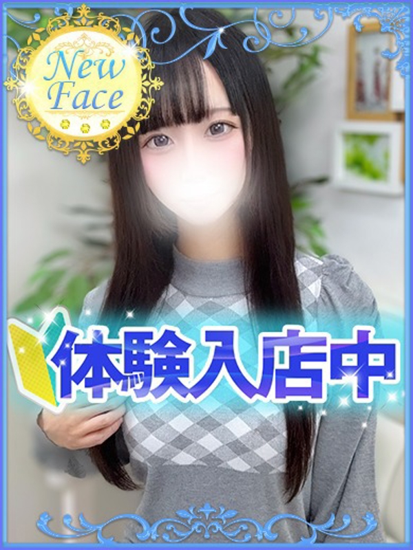 まい